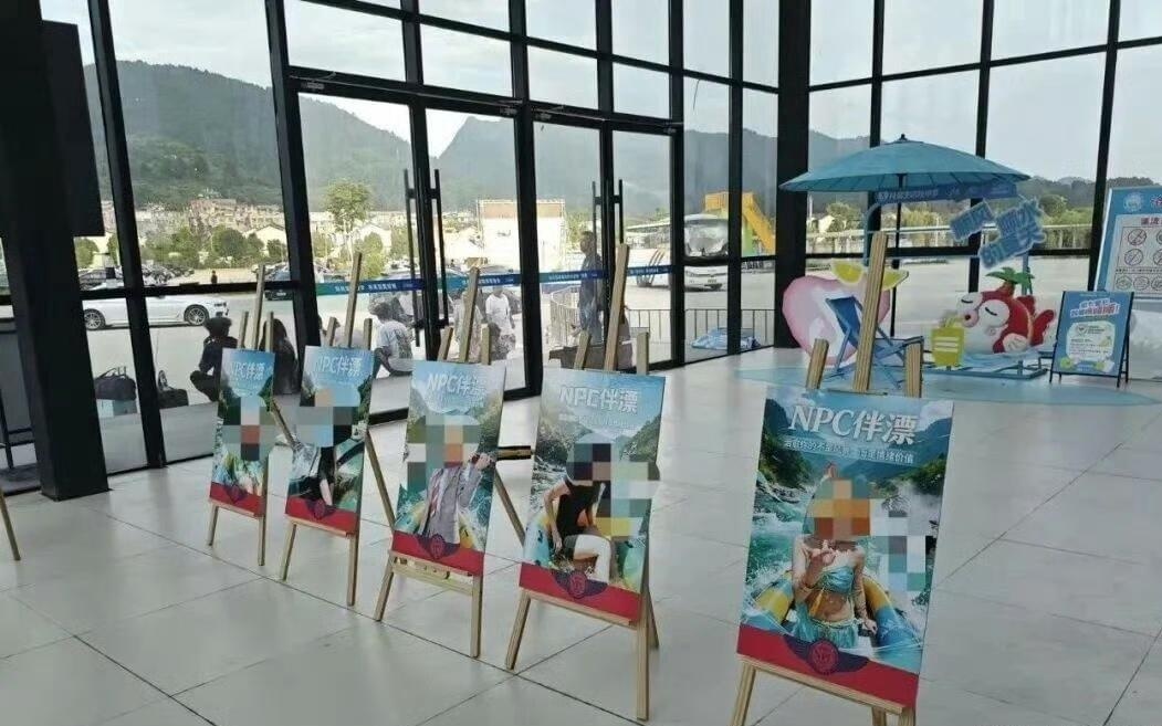 图