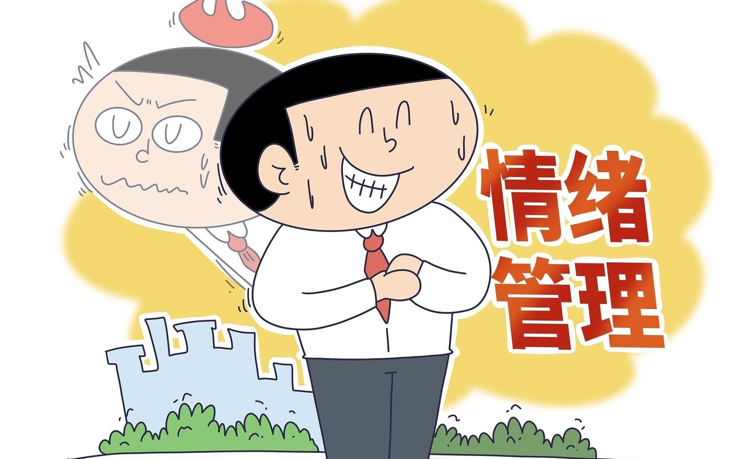 图