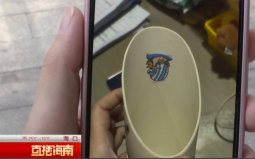 图