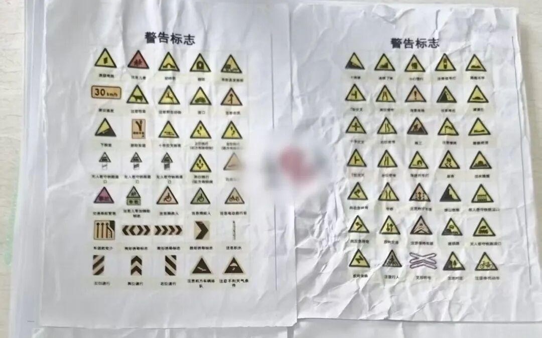 图
