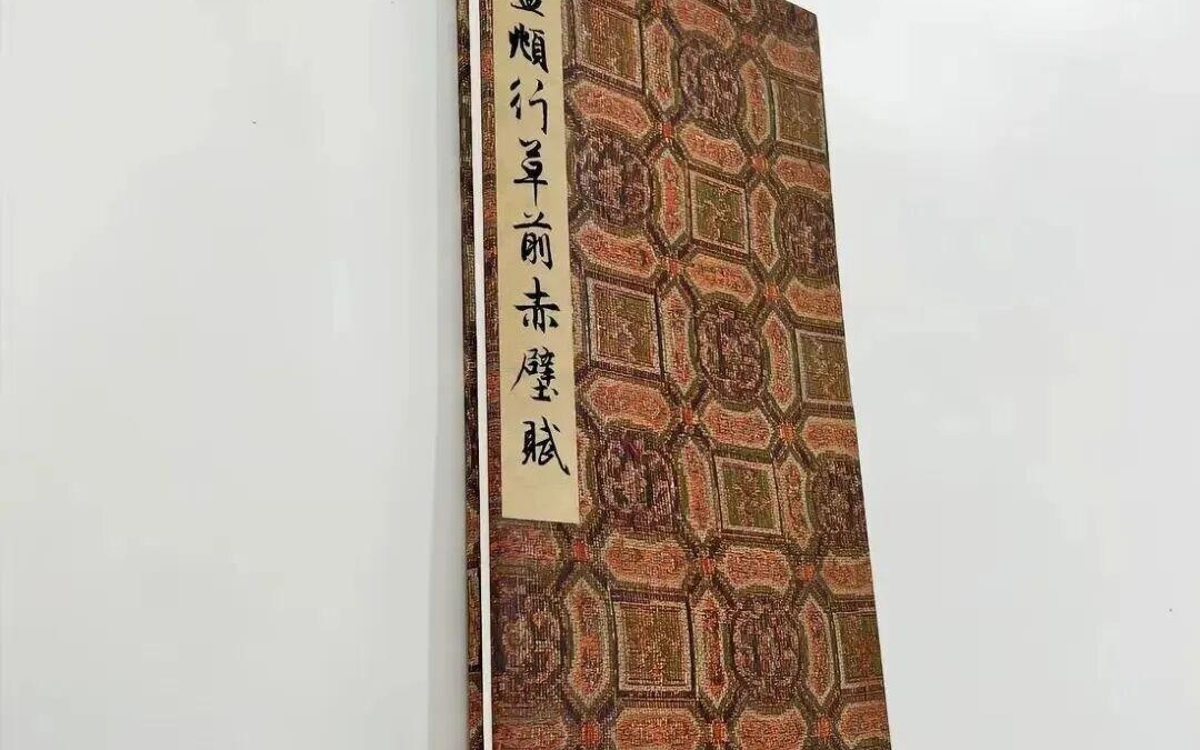 图