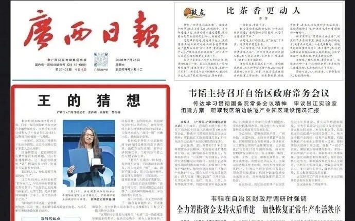 图