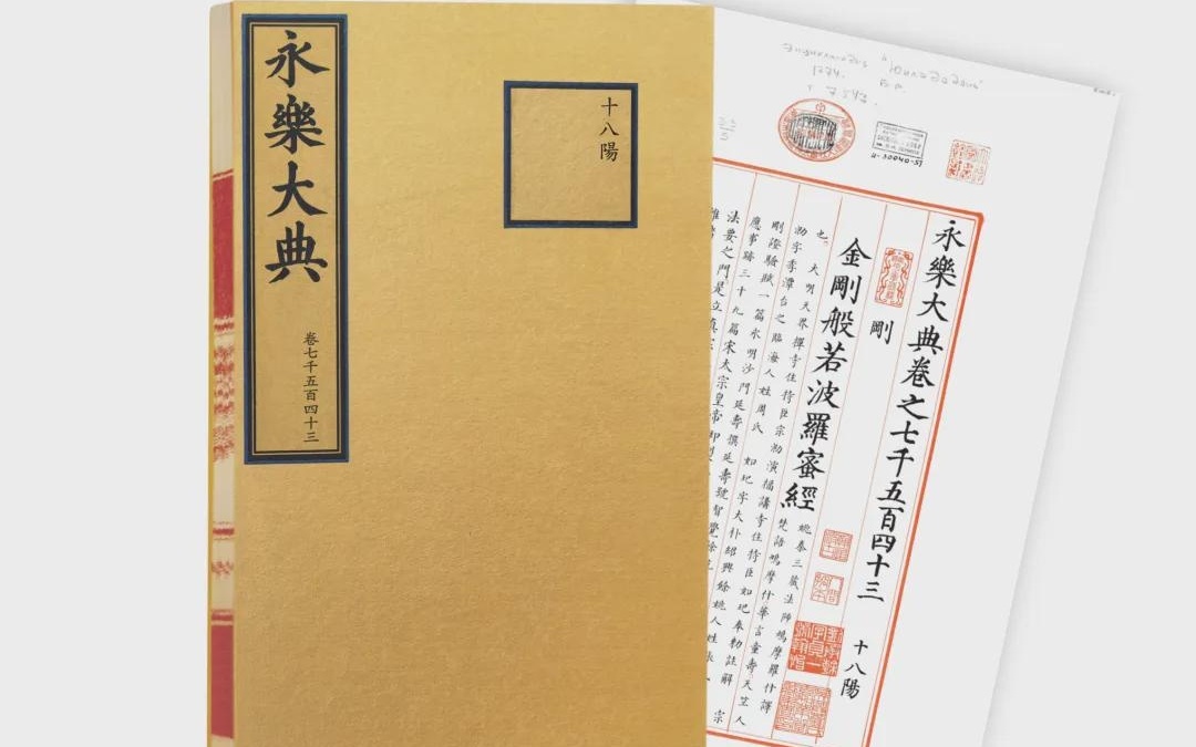 图