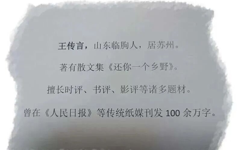 图