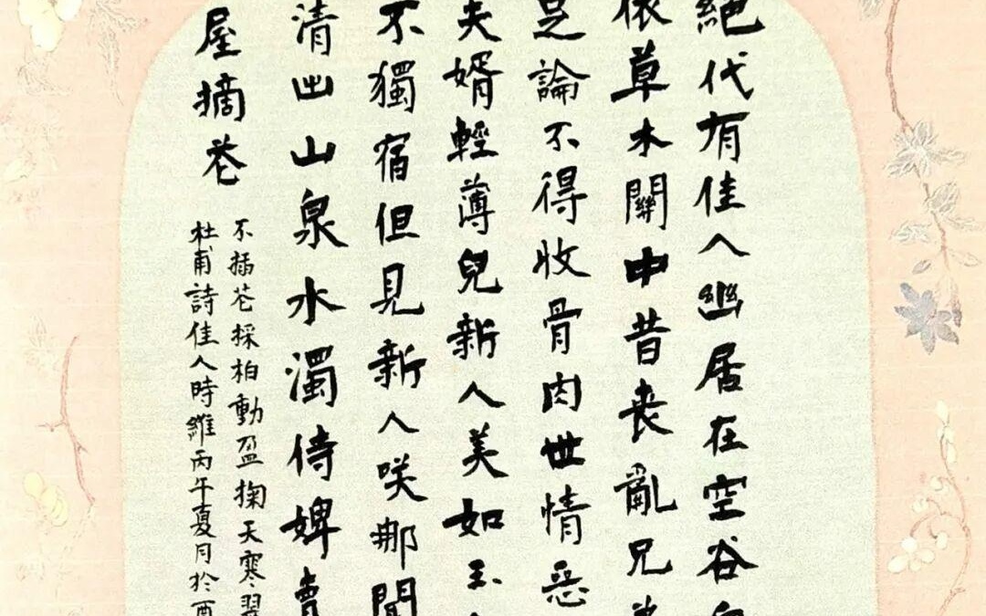 图