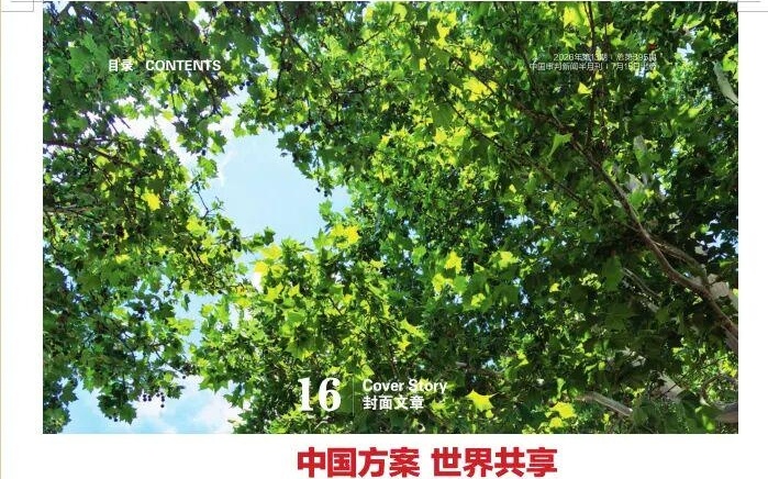 图