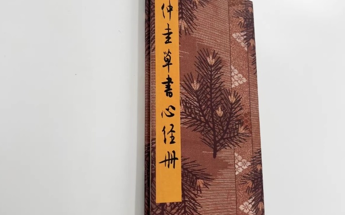 图