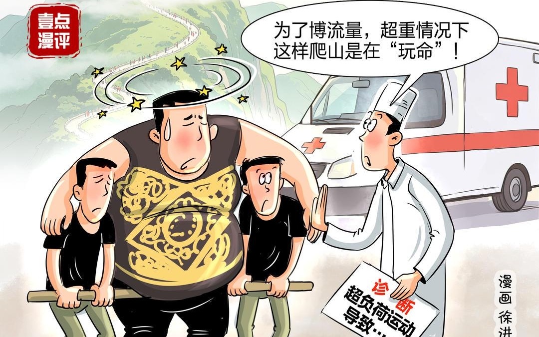 图