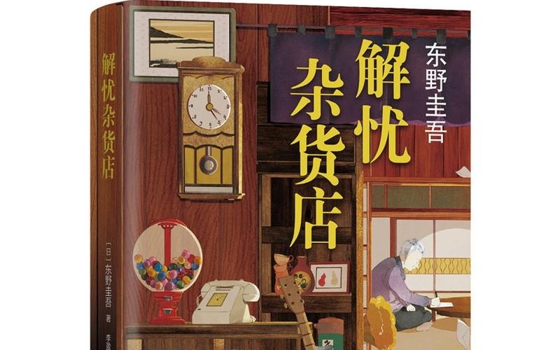 图