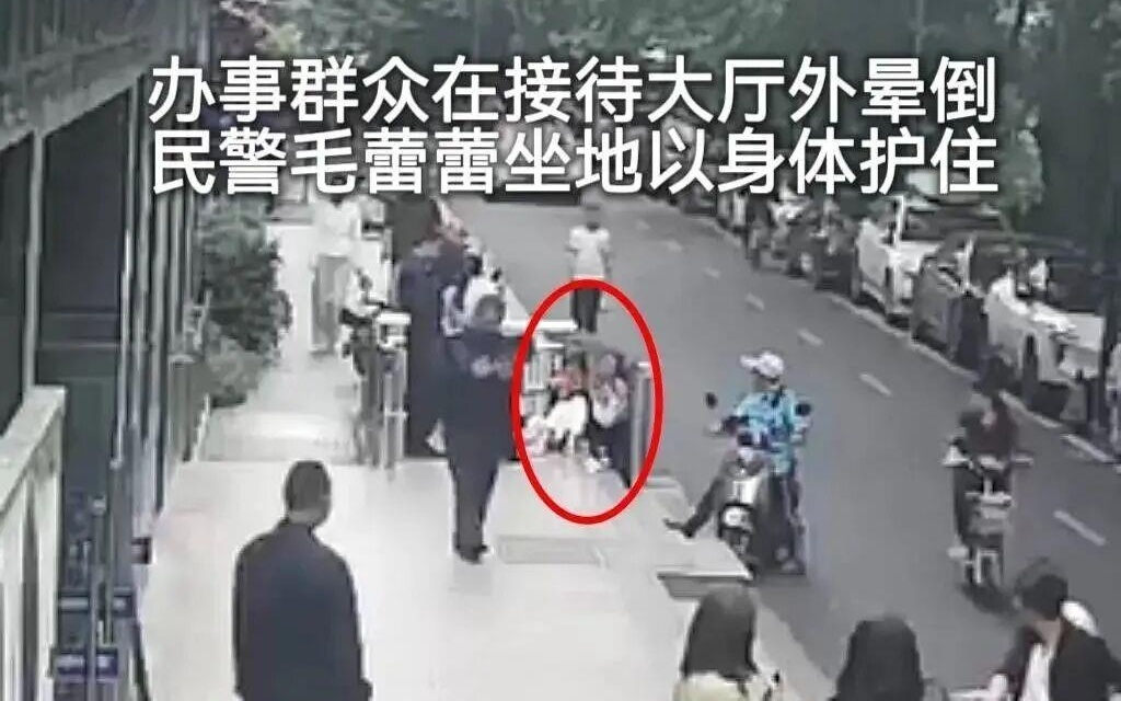 图