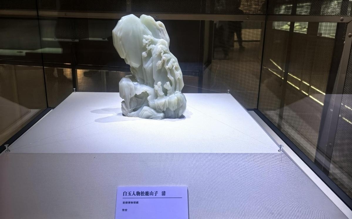 图