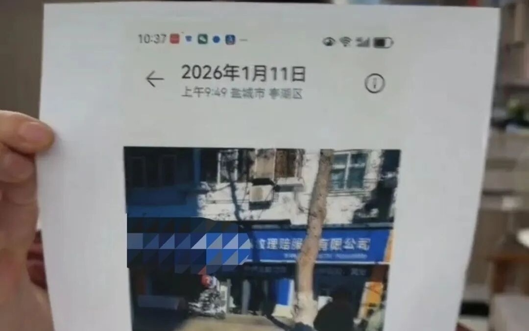 图