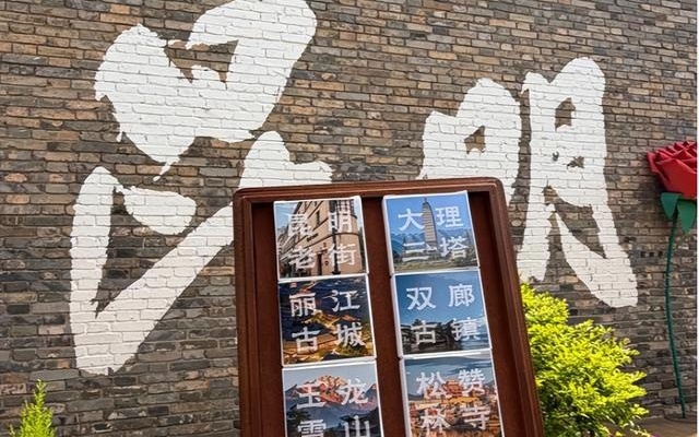 图