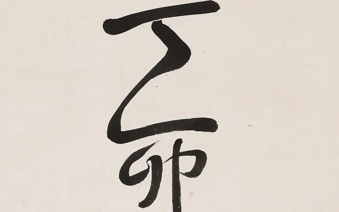 图