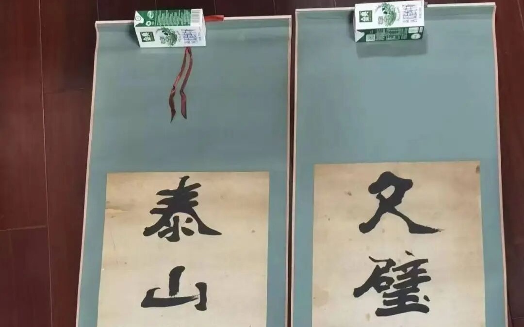 图
