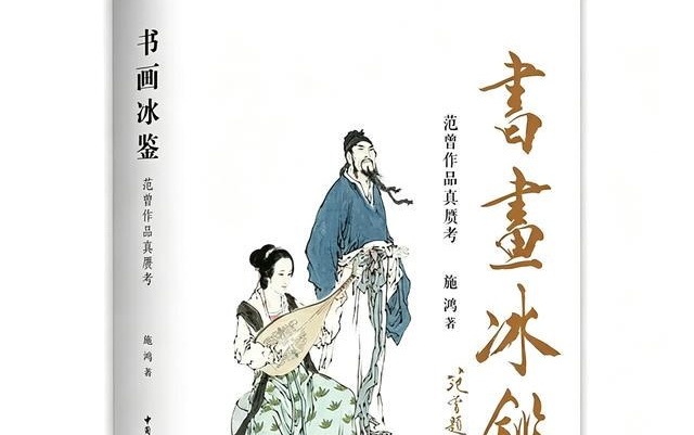 图