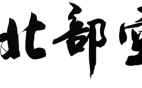 图