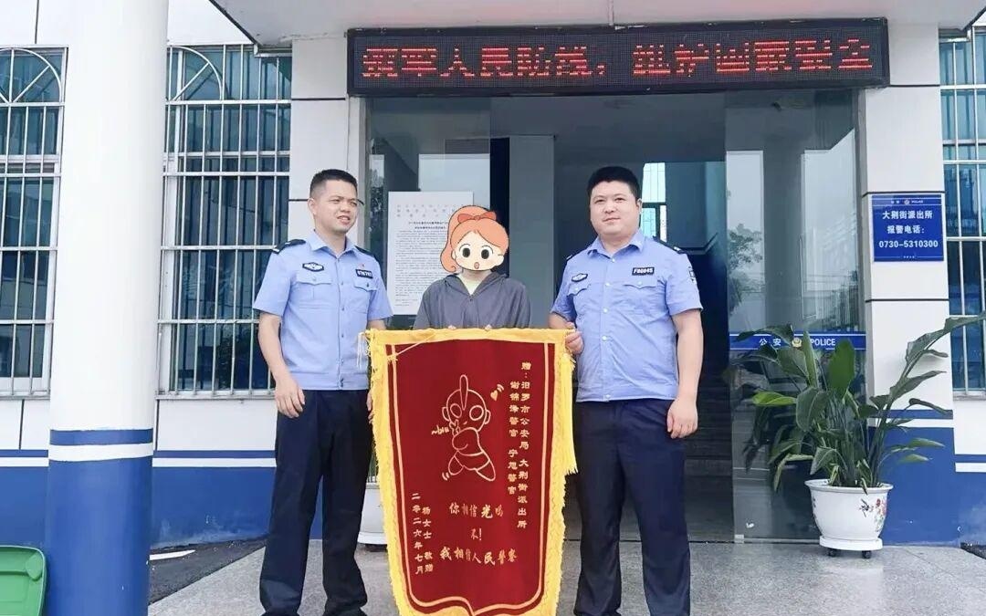 图