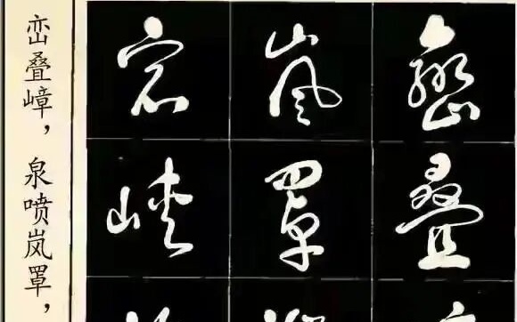 图