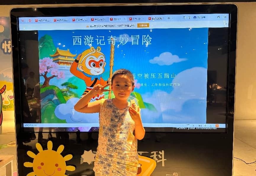 图