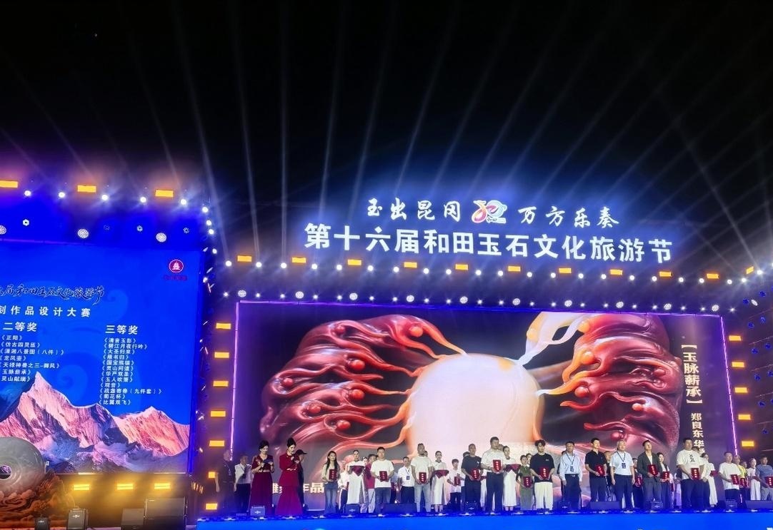 图