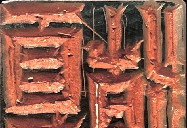 图