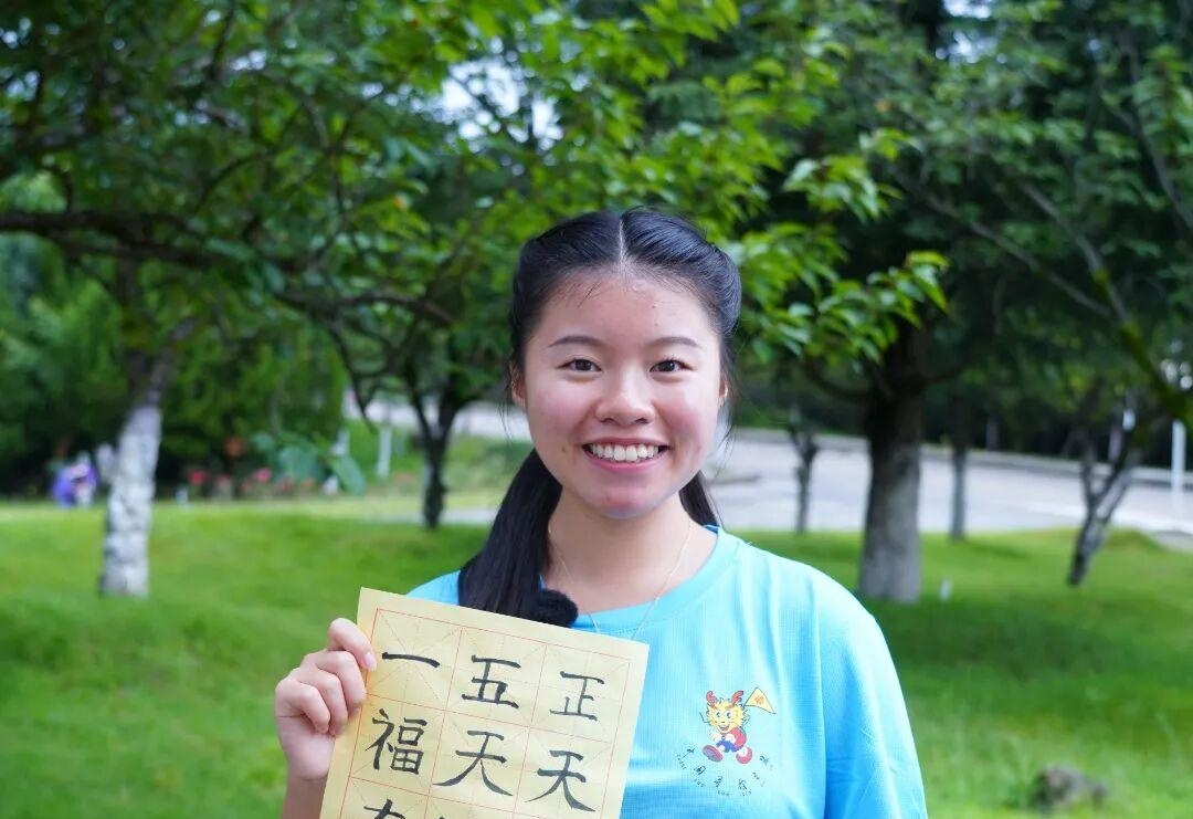 图