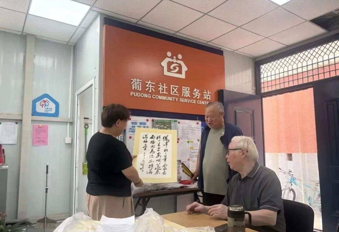 图
