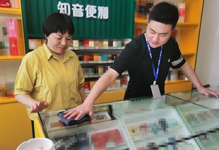 图
