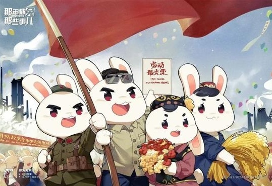 图