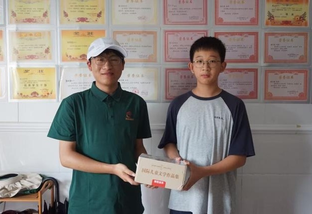 图