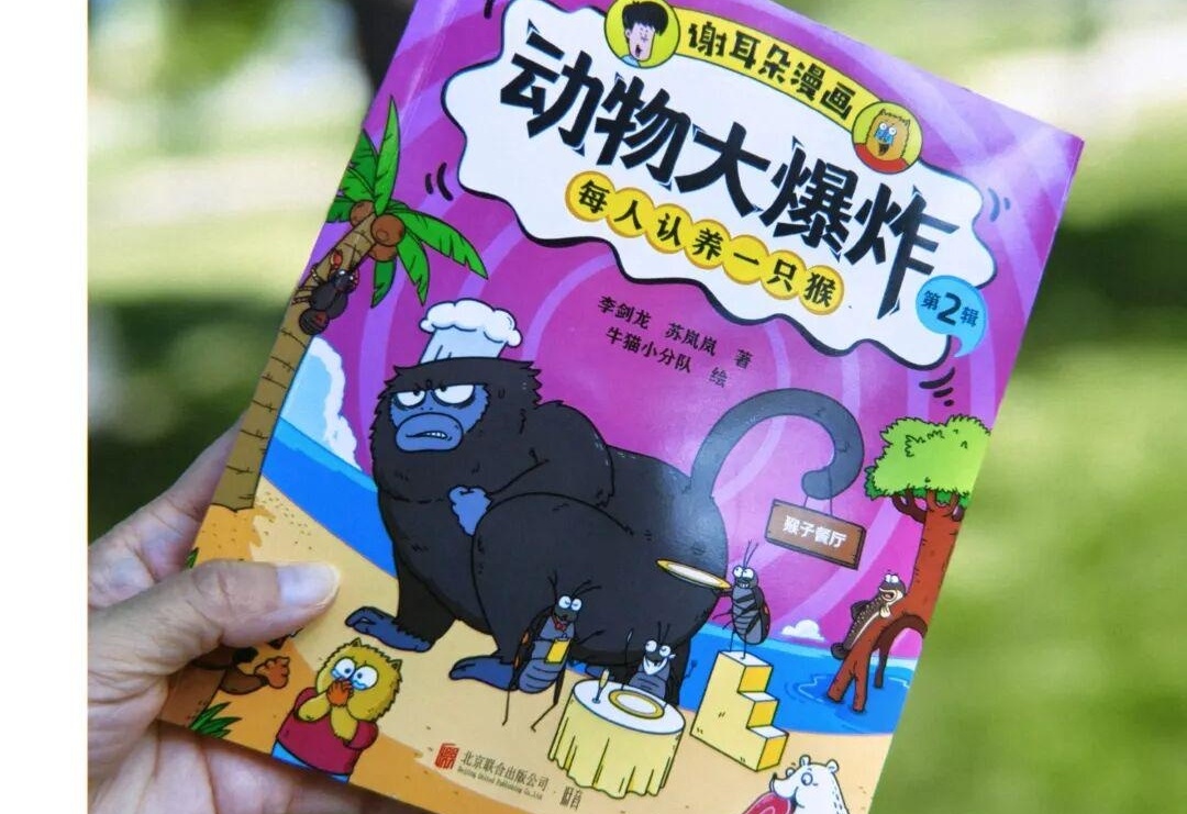 图