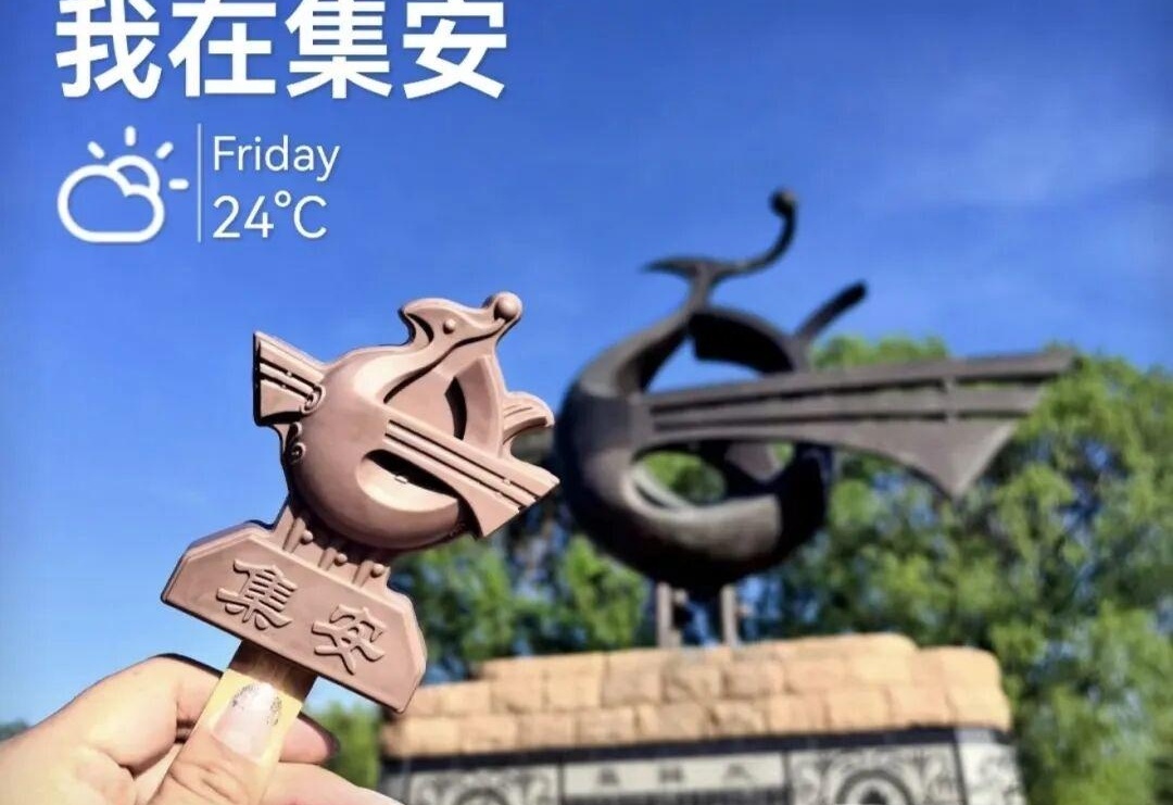 图