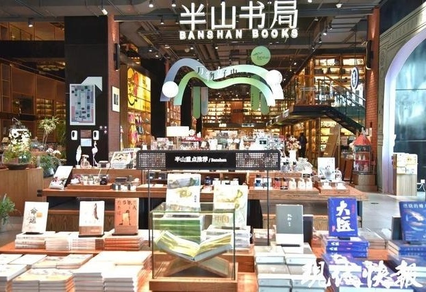 图