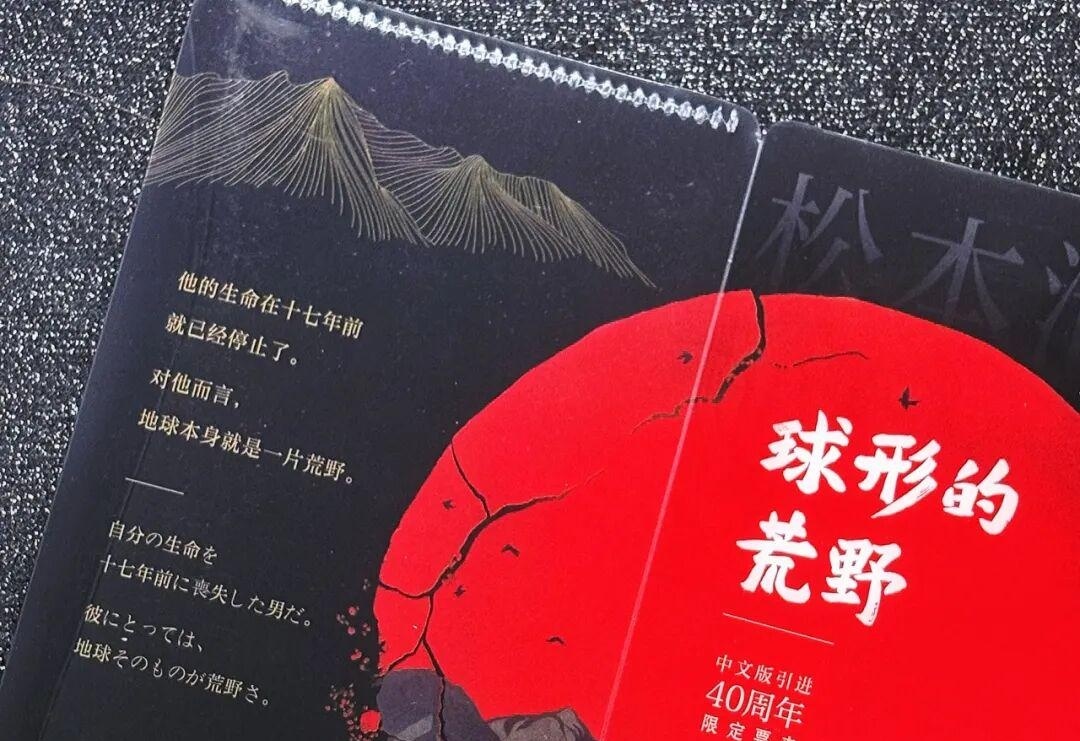 图