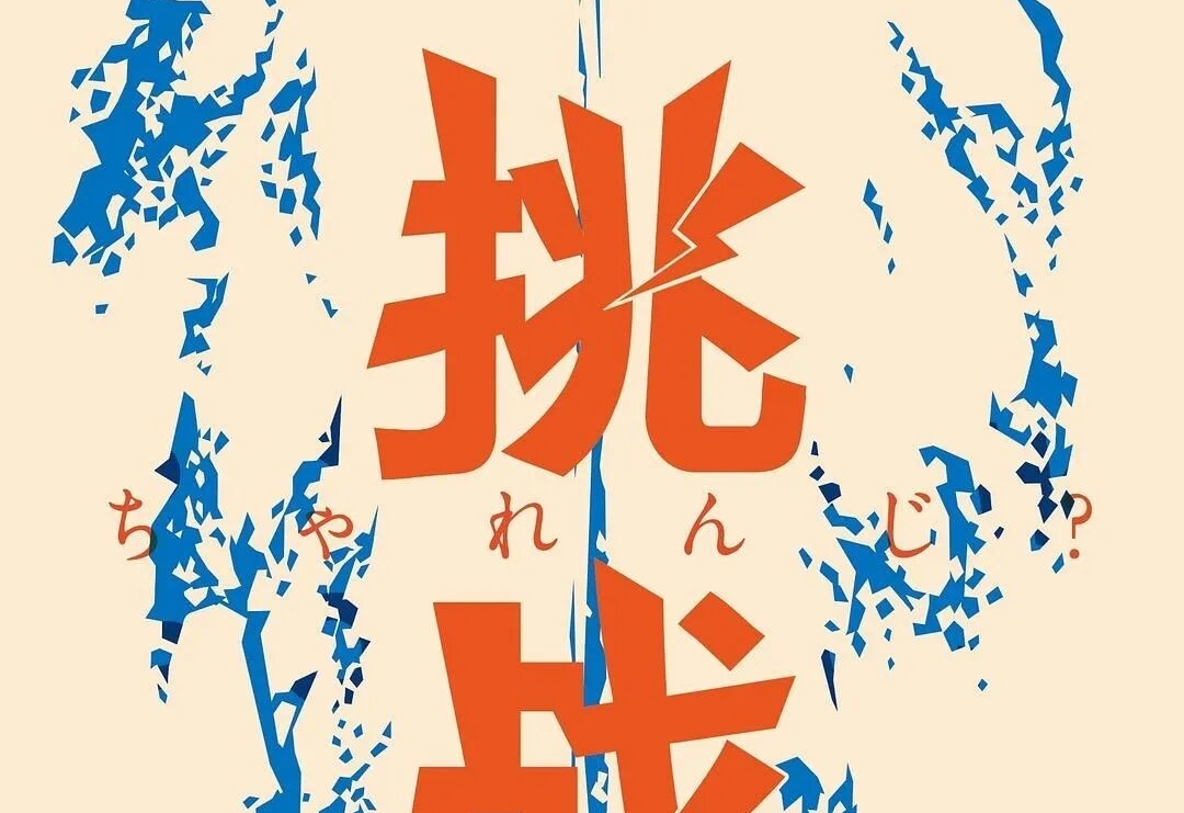 图