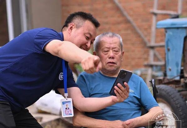 图
