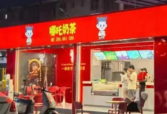 图