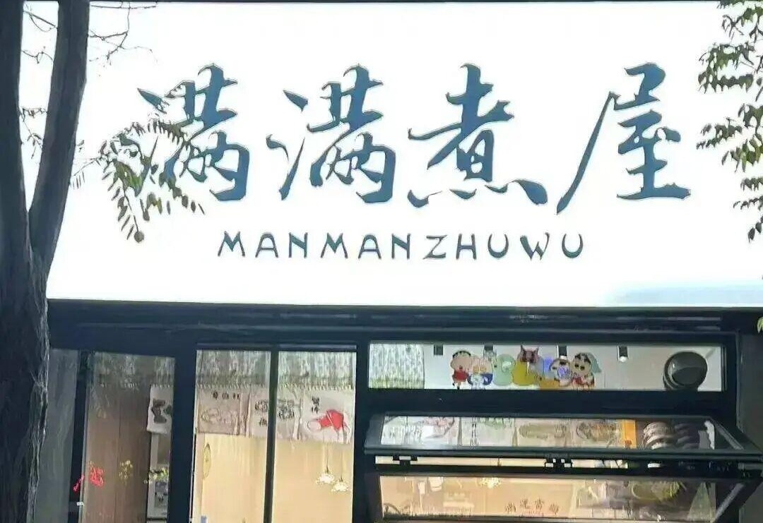 图