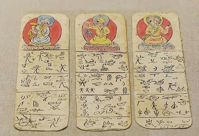 图