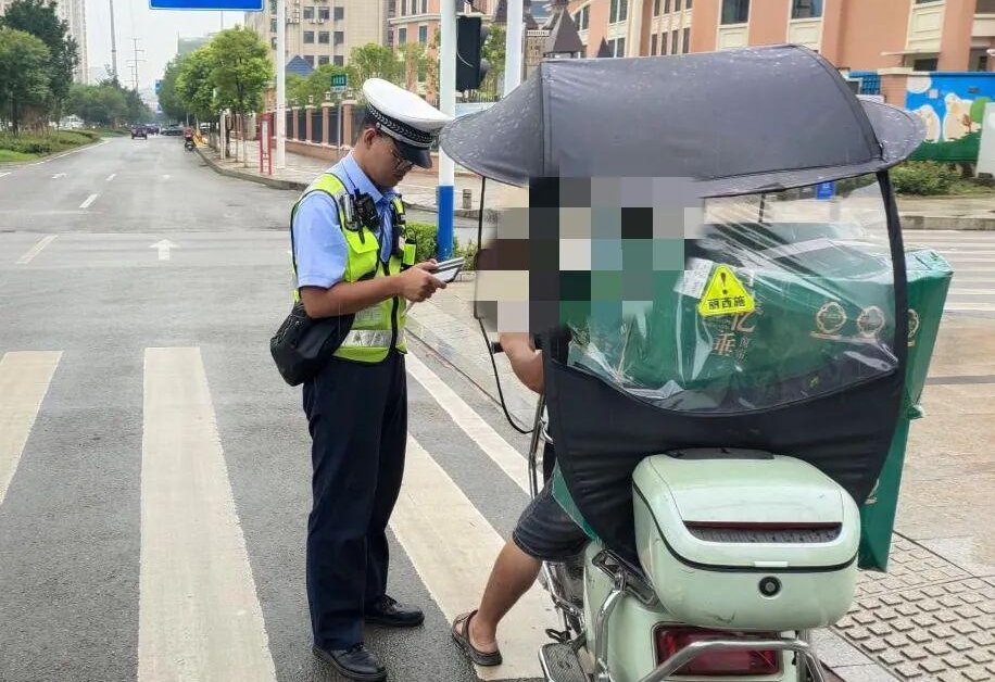 图