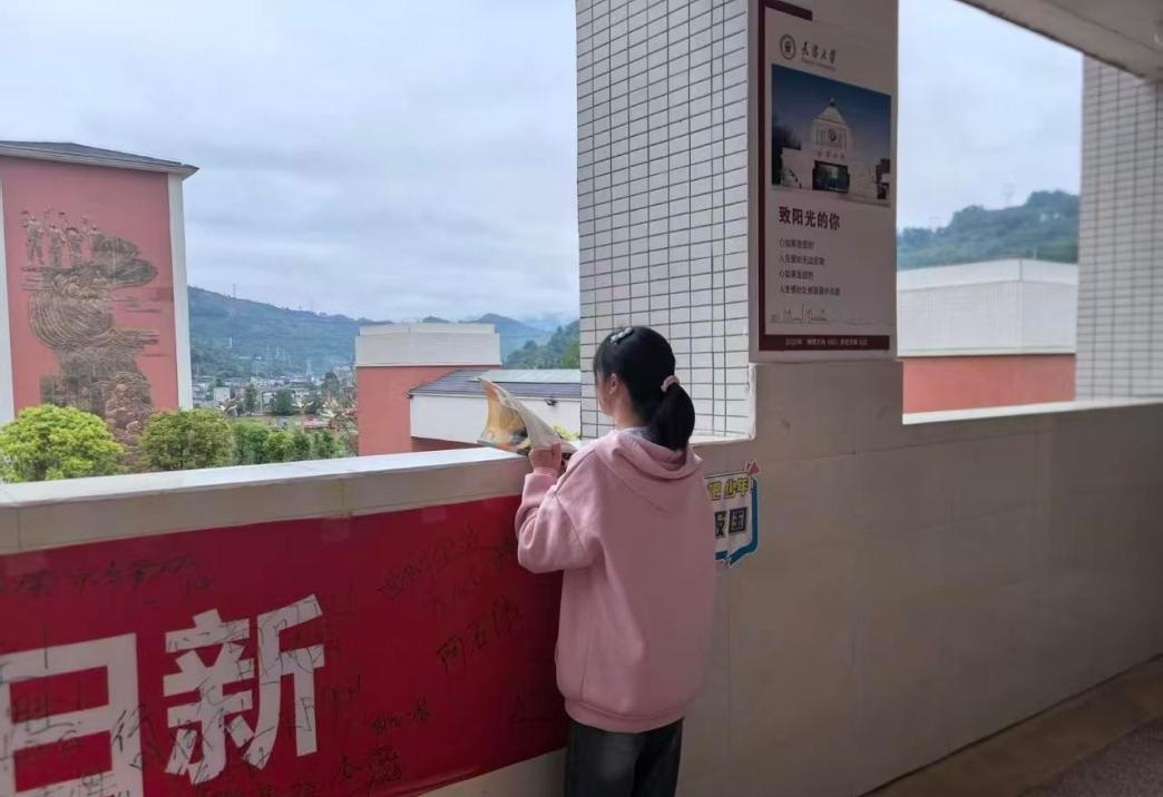 图
