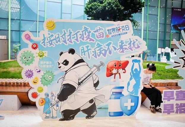 图