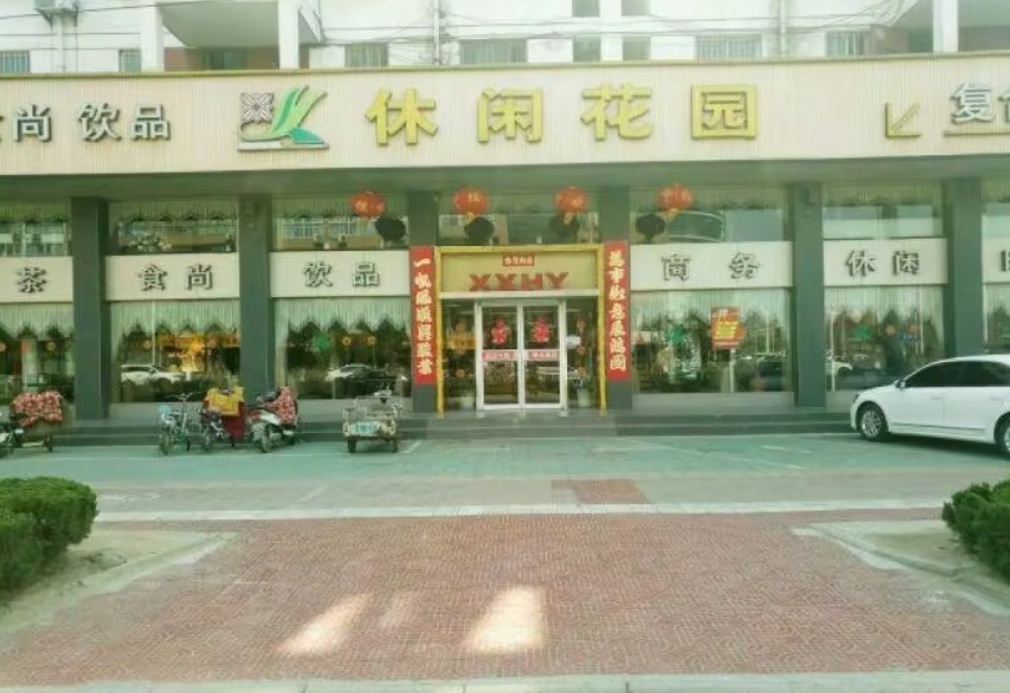 图