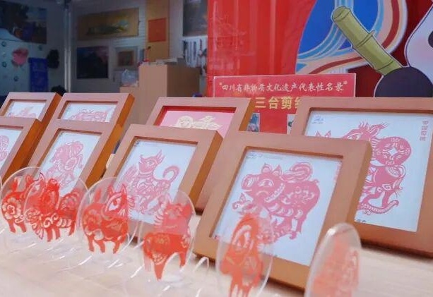图