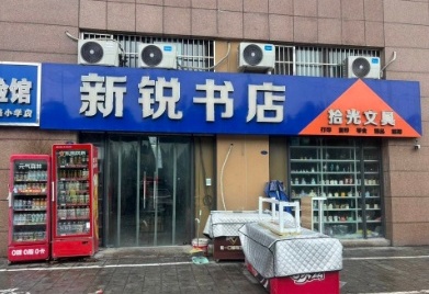 图