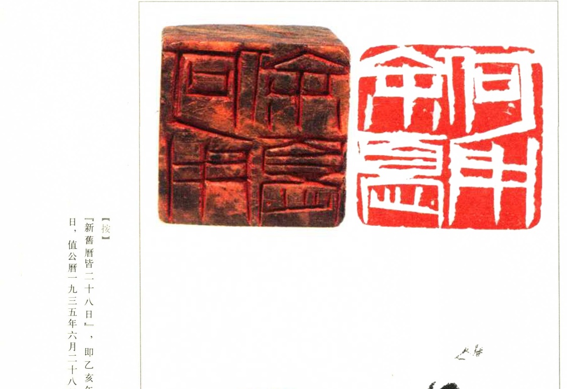 图