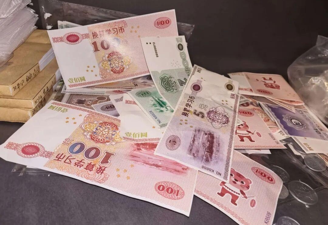 图