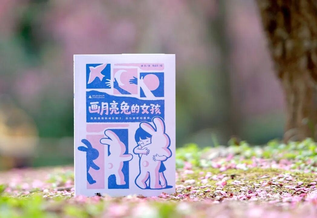 图