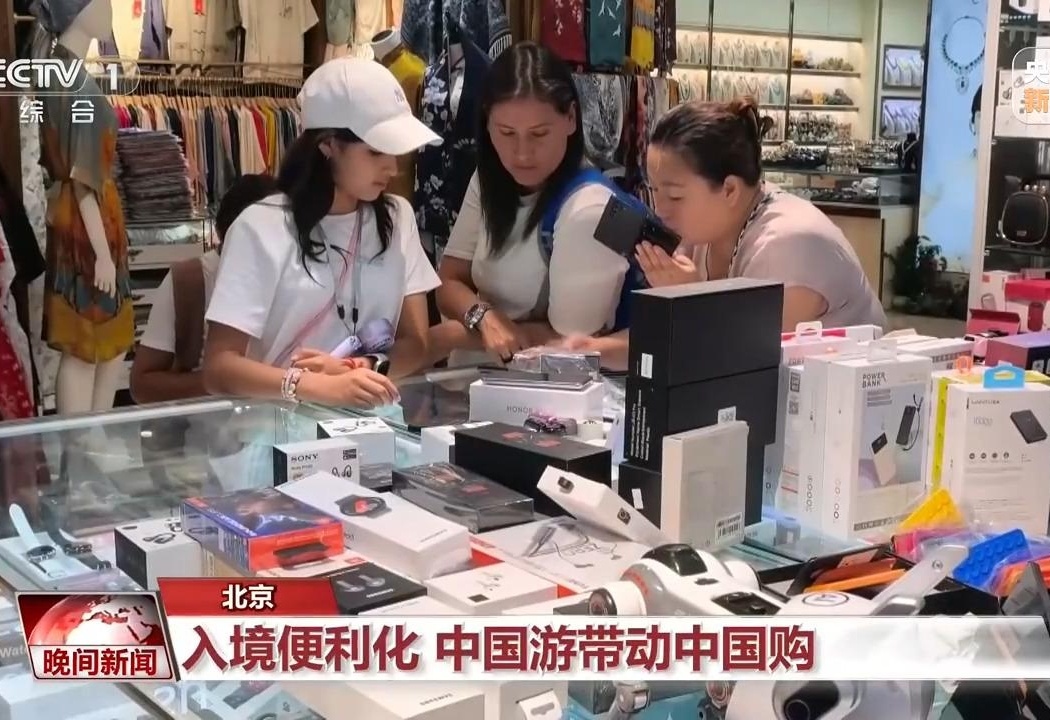 图